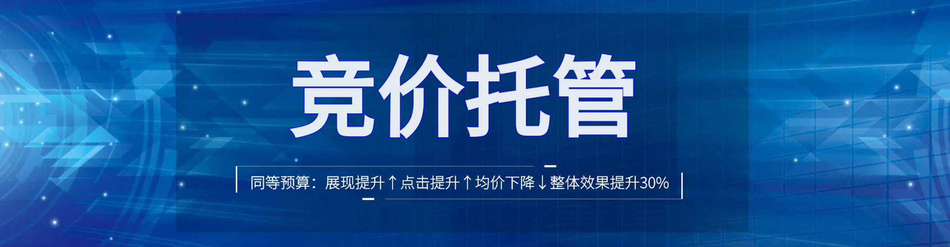 碧江信息流大师