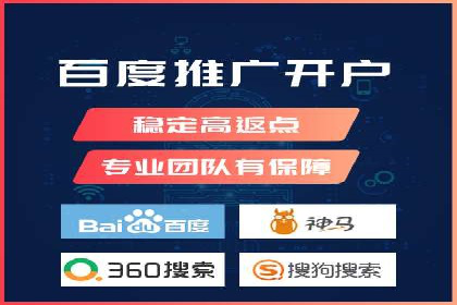 SEM开户经验谈：如何实现精准营销